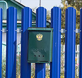 Фото 3 забора из штакетника, Висимо-Уткинск